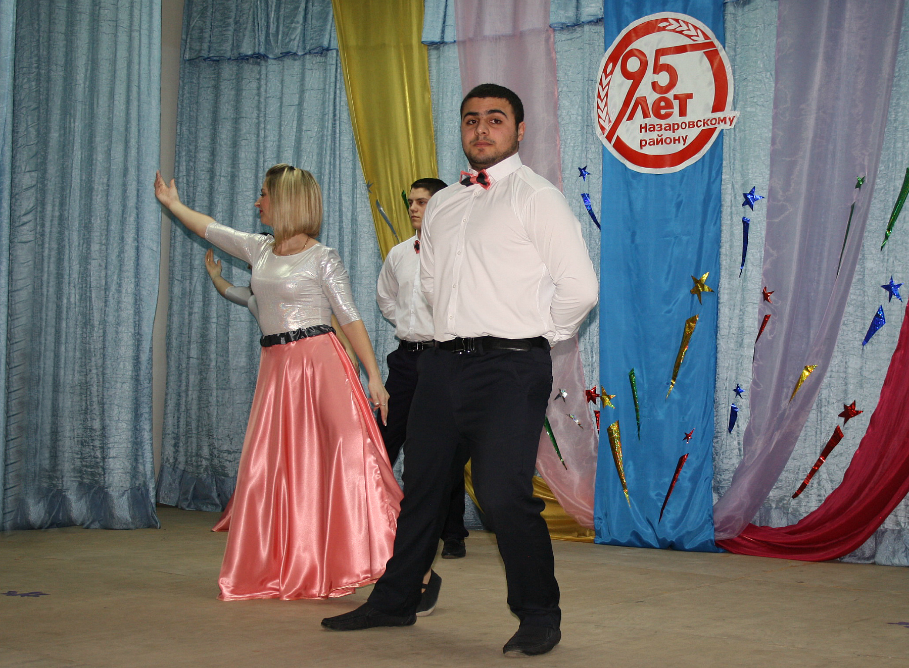 Юбилей Района Фото
