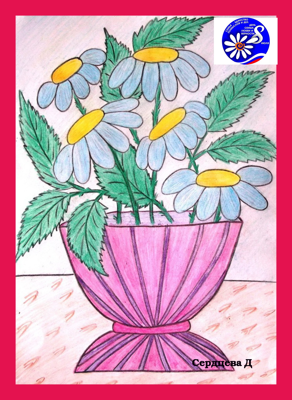 Изображение цветов 6 класс. Рисунок на тему цветы. Рисование цветы для мамы. Букет для мамы рисунок. Букет цветов детский рисунок.