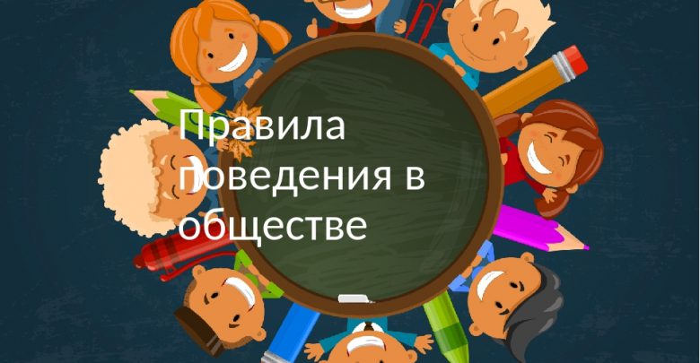 Вас пригласили в школу на беседу о гигиене подростков юношей составьте план беседы